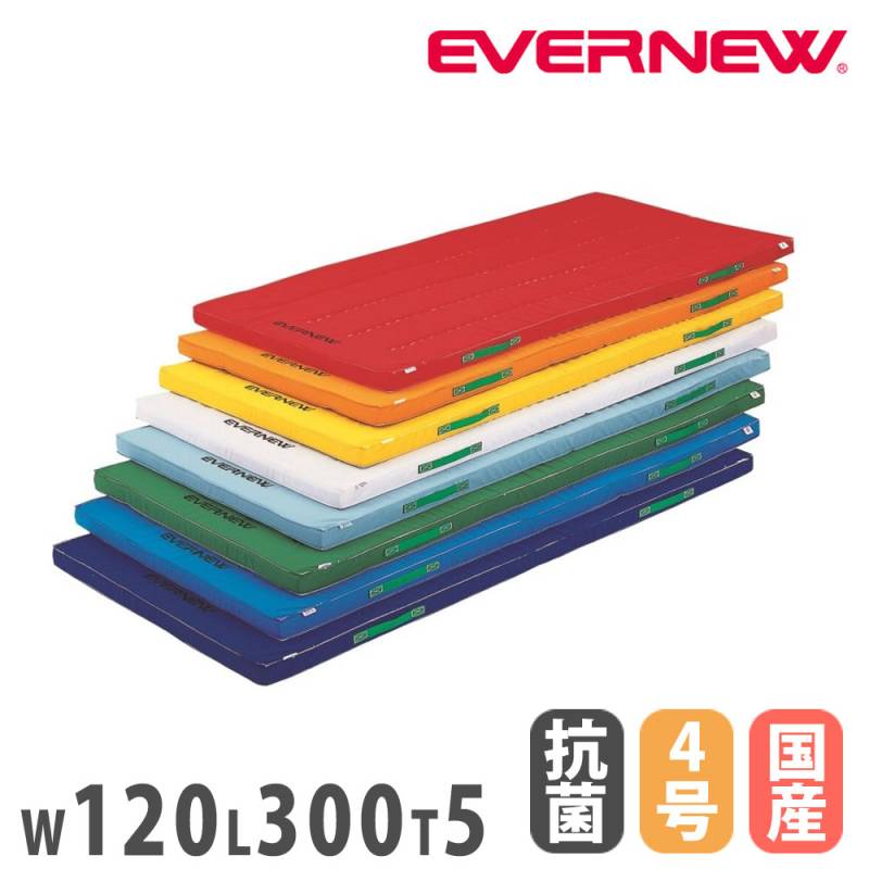 体操マット 滑り止め付き 5cm厚 9号帆布 120×300×5cm 合成スポンジ