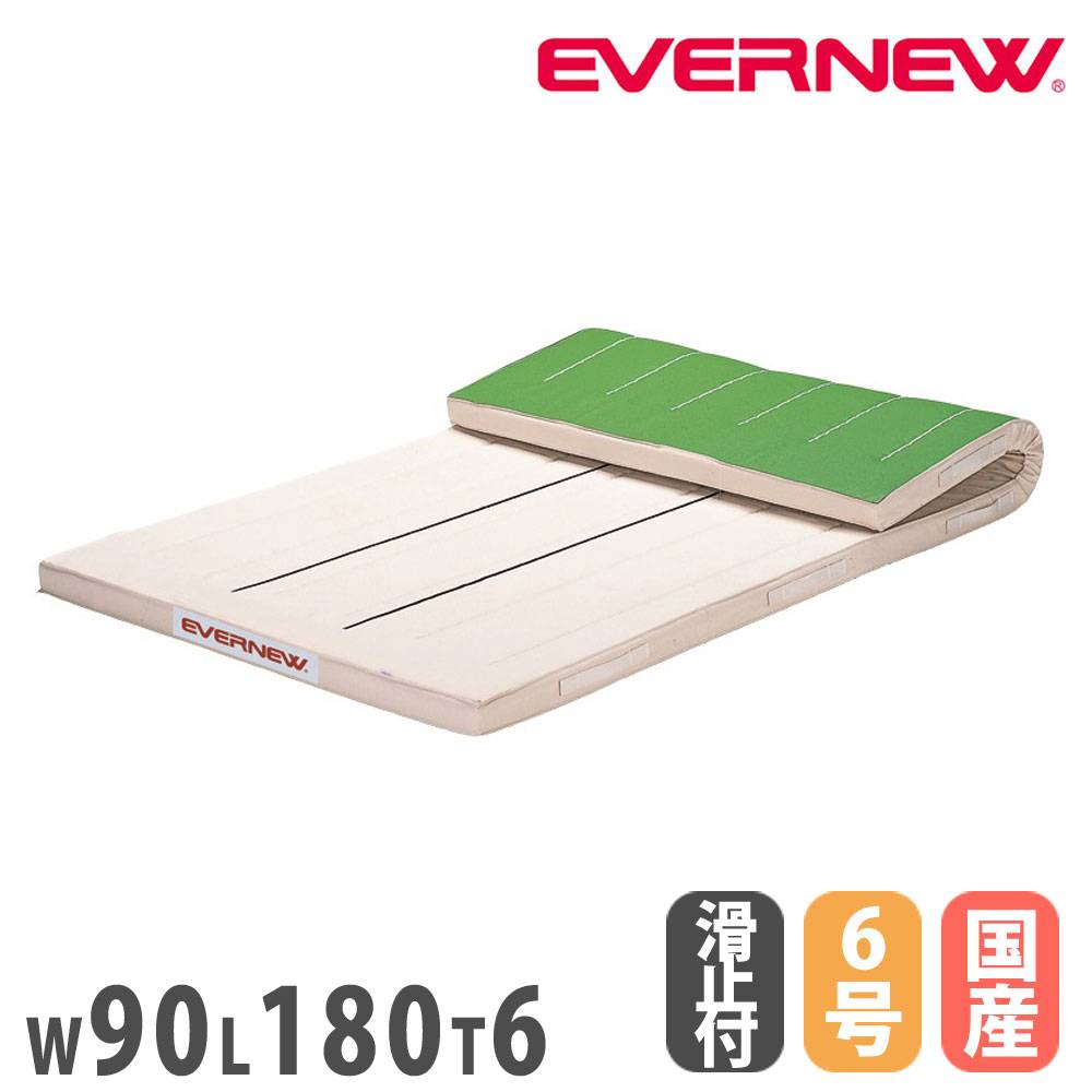 ★状態良好！★EVERNEW 体操マット 90×180cm 体育用具 マット運動 リハビリ 施設 【マジカルスケッチ】 体操マット エバニュー 幅90×長さ180×厚さ6cm ライン入り 裏面すべり止
