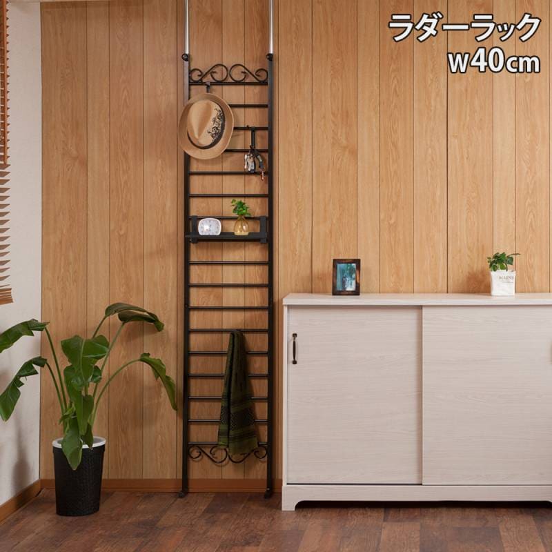 パーテーション ラダーラック 突っ張り 幅40cm ラック パーテーション jj54-004bk