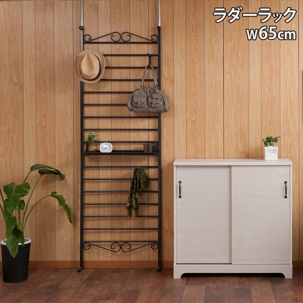 ラダーラック 突っ張り 幅65cm ラック パーテーション jj54-005bk