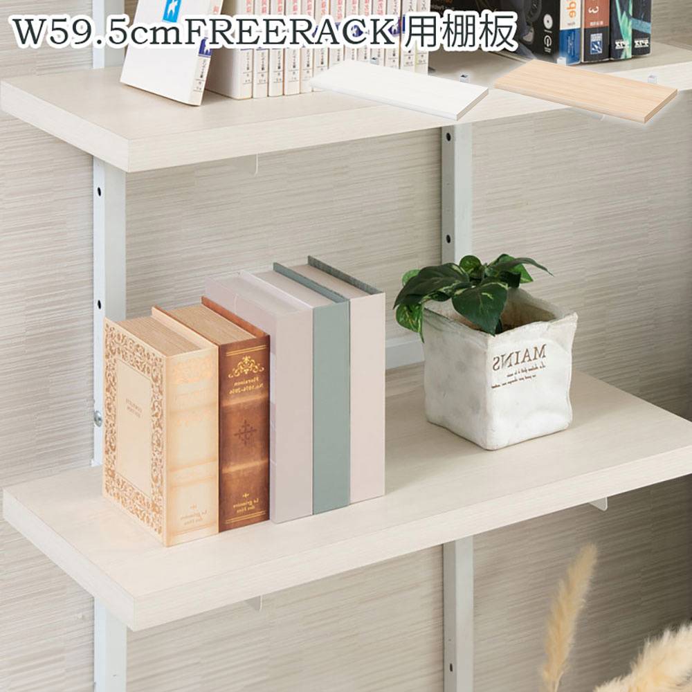 E-44598 ラバーウッド キッチンラック　棚板2段 E-44598 ラバーウッド キッチンラック 棚板2段