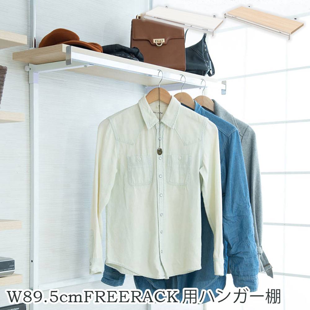 Naotico ハンガーラック（高通気性 カチオン生地 ベージュ） Naotico ハンガーラック（高通気性 カチオン生地 ベージュ） 洋服