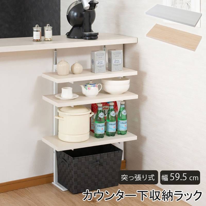 キッチン収納オープンシェルフ 大容量 ラック 収納棚 オープンラック キッチン収納 ゴミ箱収納 ランドリーラック 4段