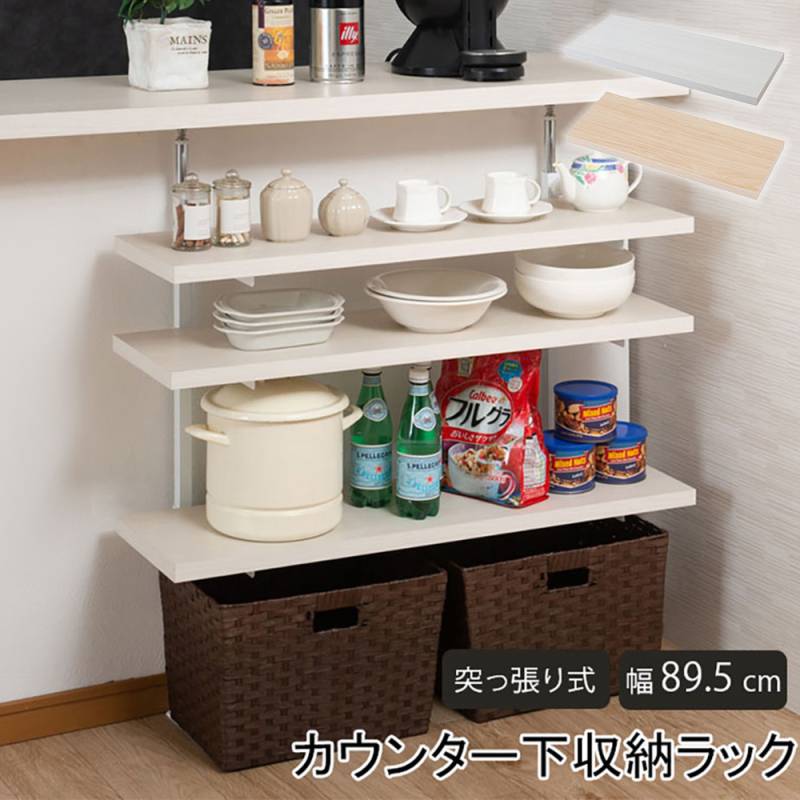 オープンラック キッチン収納 ゴミ箱収納 ランドリーラック 4段