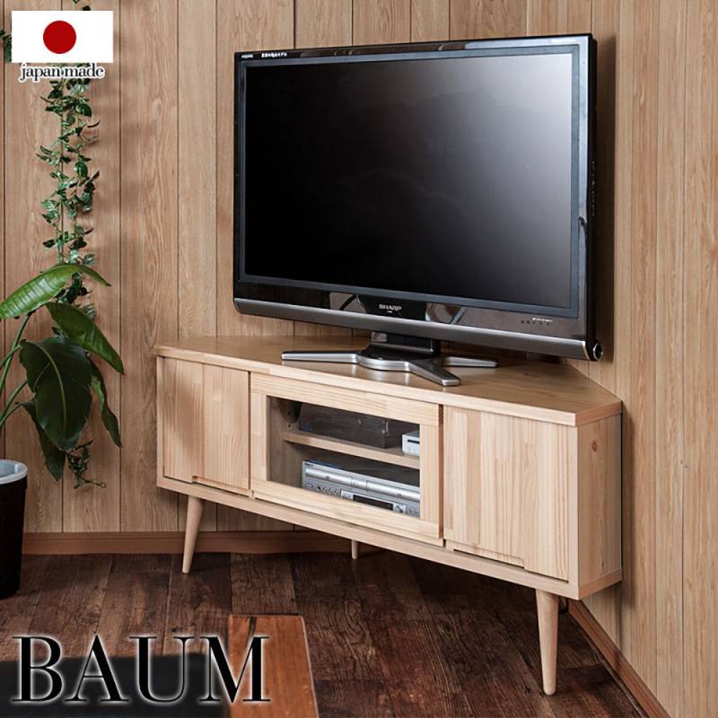 TV台 北欧スタイル ロータイプ コーナーテレビボード ローボード nk04