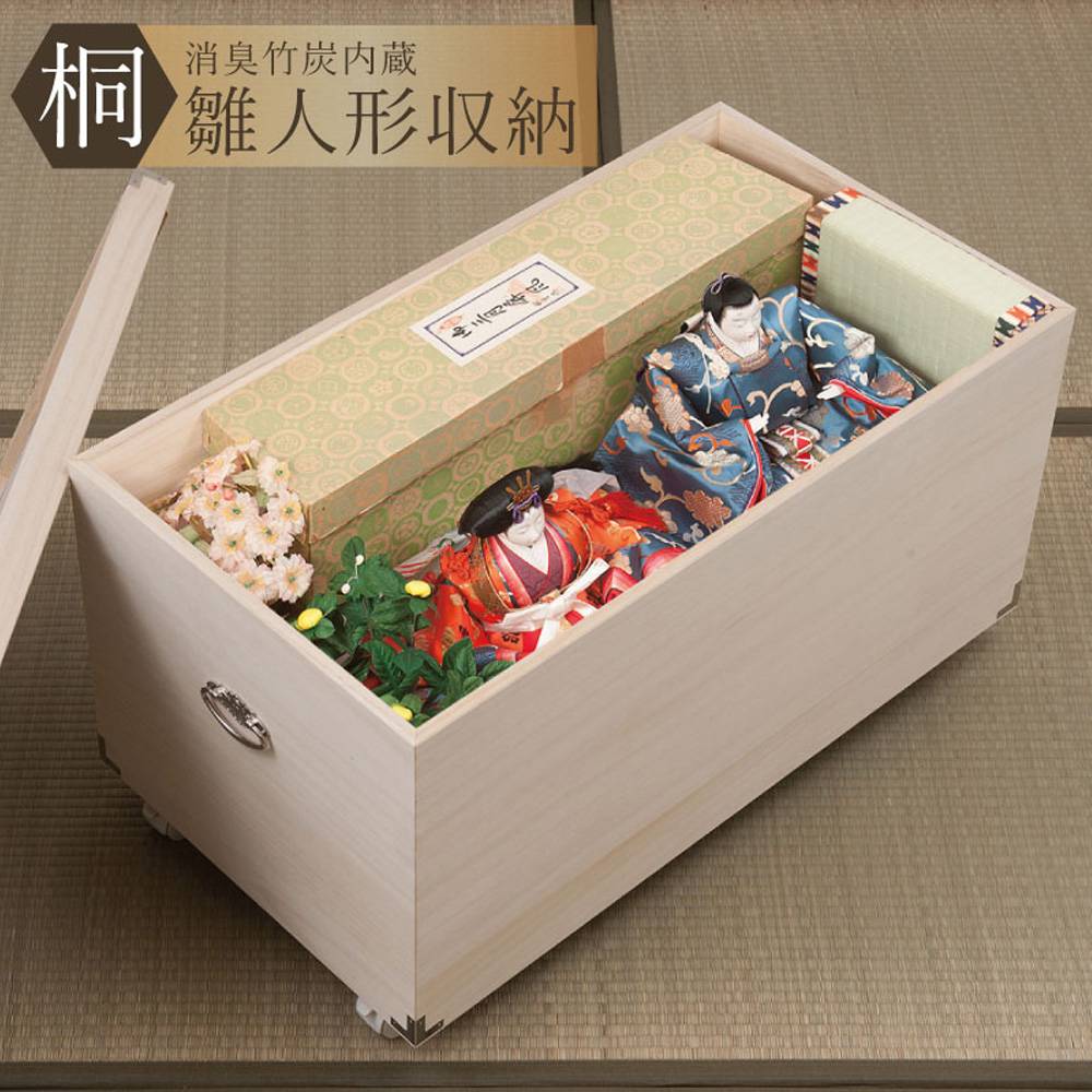 雛人形　ケース入り 雛人形ケース 1段 高さ44cm 総桐 雛人形収納ケース ht27-011（商品番号