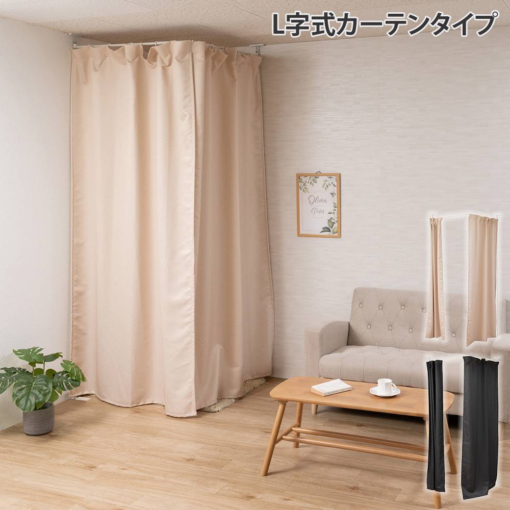 カーテンポール 伸縮式 カーテン カーテンレール nj-0062-0065（商品