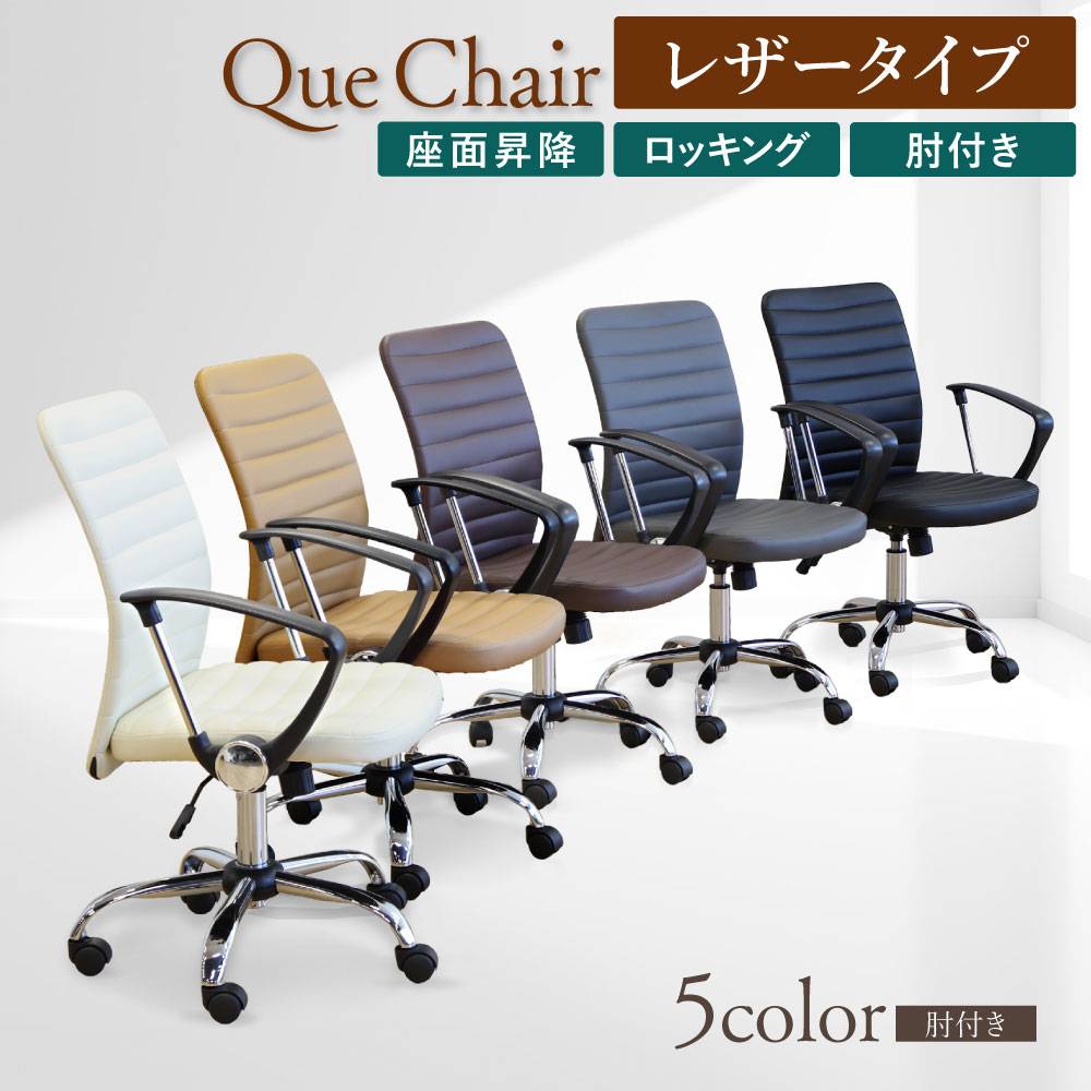 スツール キャスター付き デスクチェア 背もたれなし RFRCS-FPBK（商品