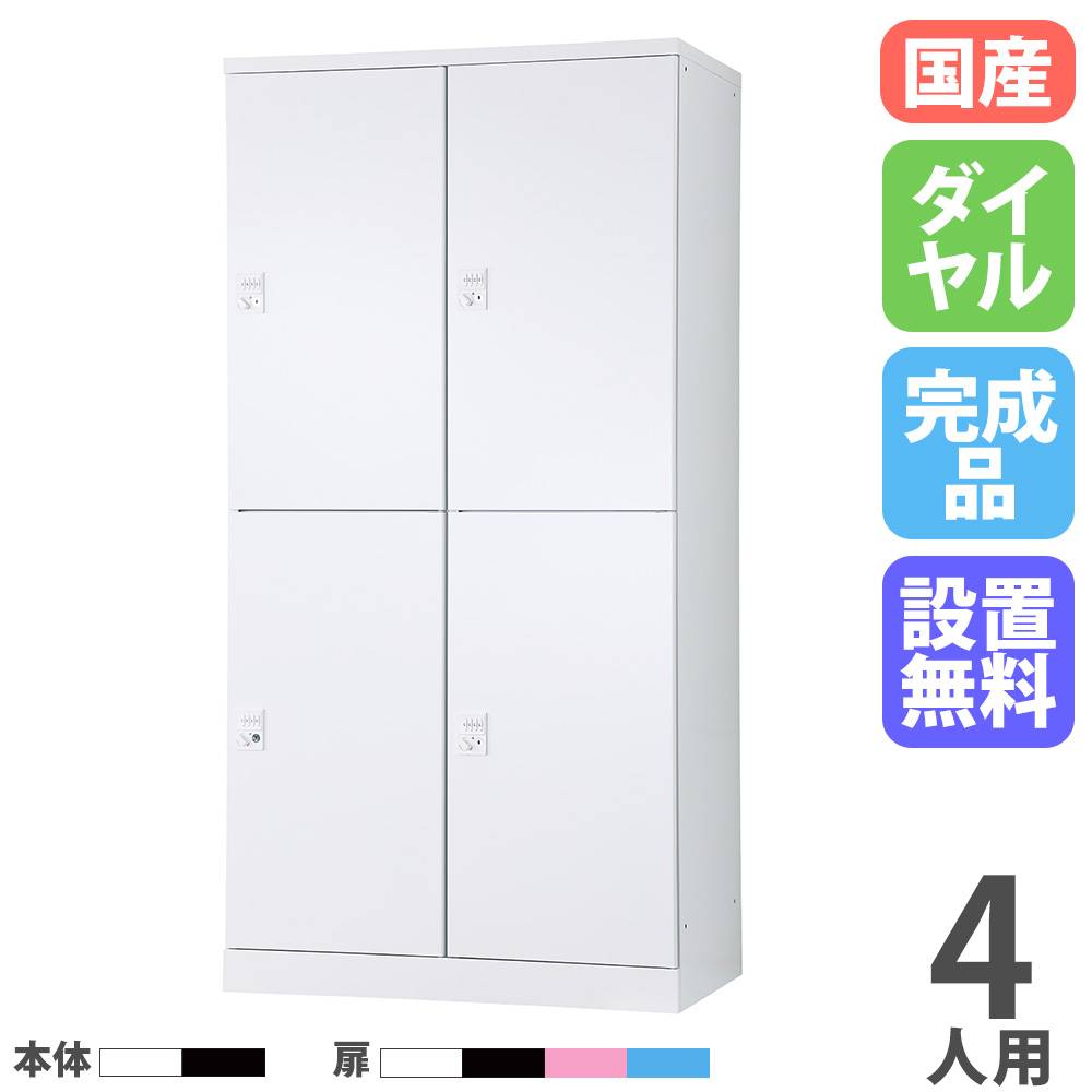 山﨑　Fall・Flip 2体セット+ショーケース ショーケース ファミリア2 平ケース 幅750×奥行450×高さ900mm シルバー