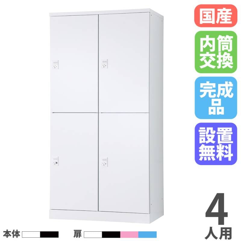 収納ボックス 収納棚 扉 リビング リビング収納 本棚 収納ラック