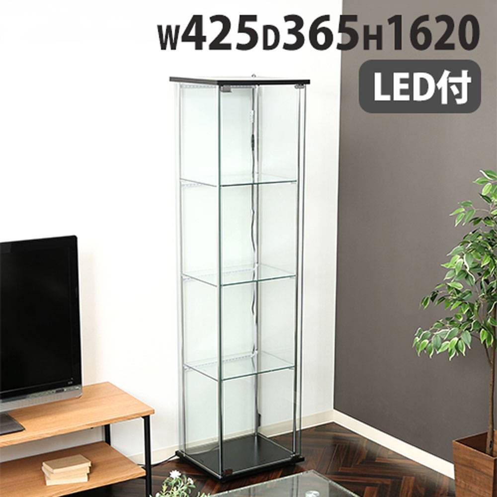 コレクションケース 幅425×奥行365×高さ1620mm LED ガラスケース