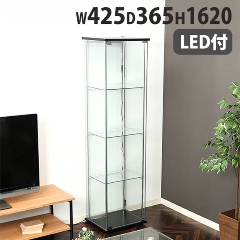 コレクションケース 幅425×奥行365×高さ1620mm LED ガラスケース
