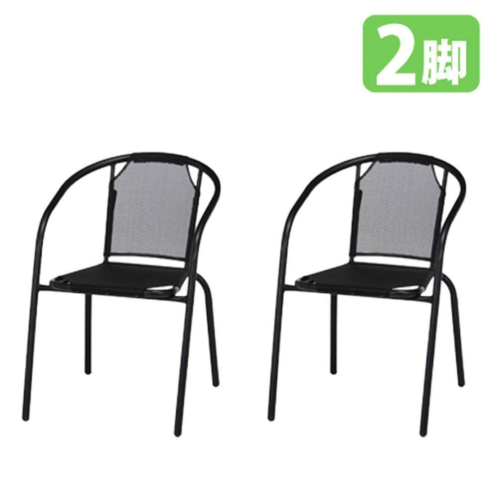 ガーデンチェア セット 2脚 スタッキングチェア チェアセット WMRC-013