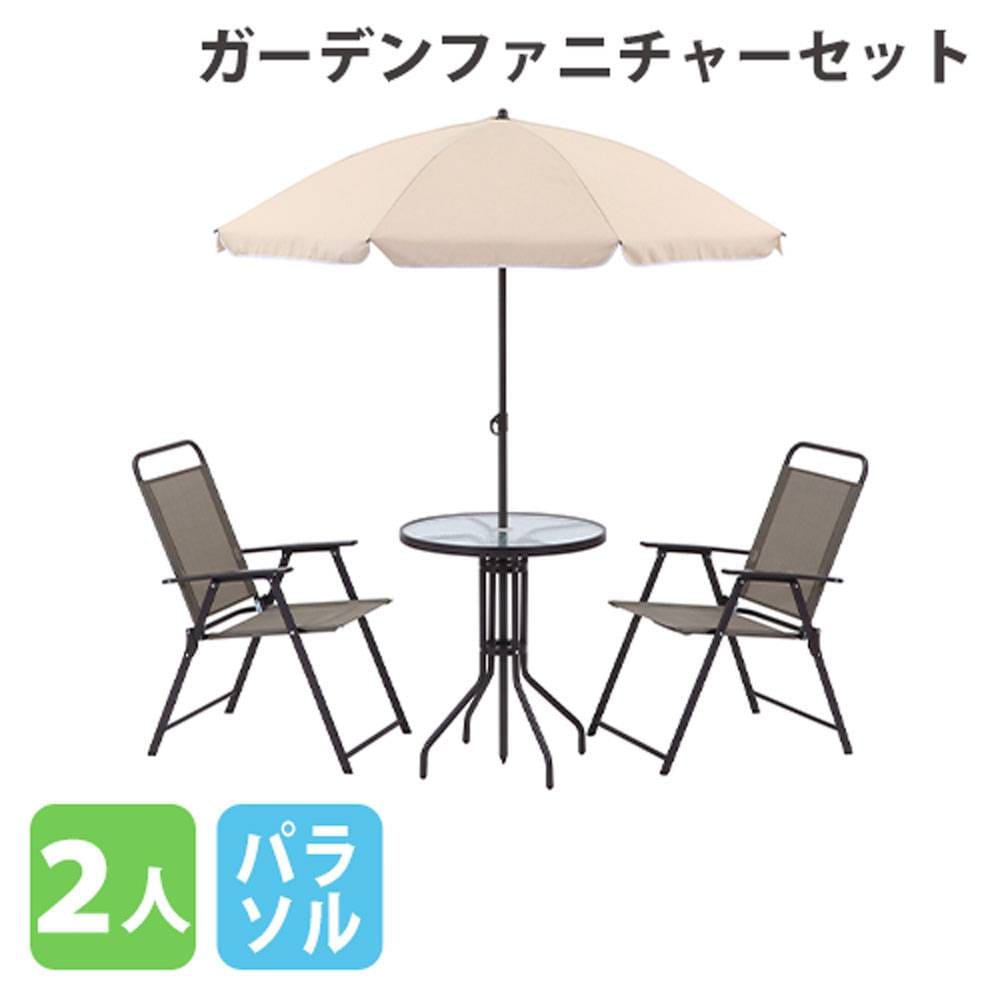 ウッドテーブルセット 4人用 ガーテン家具 ガーデンテーブル ガーデン