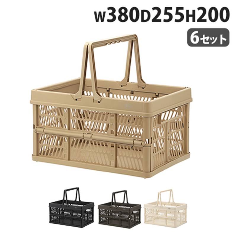 折りたたみコンテナ 6個セット 折りたたみコンテナ L 6セット バスケット 買い物かご RUG-4L