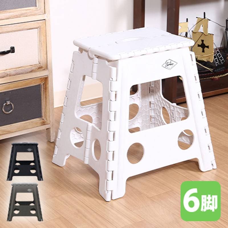 スツール 6脚 セット 高さ39cm ステップ 86076-86078（商品番号