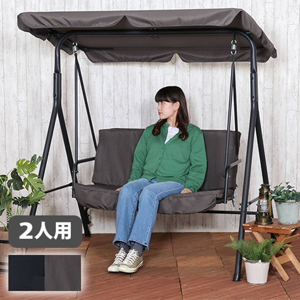ブランコ 2人掛け ぶらんこ 大型遊具 ハンギングチェア FBC-041-2
