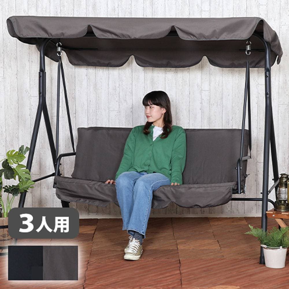 ブランコ 3人掛け ぶらんこ 大型遊具 ハンギングチェア FBC-041-3 