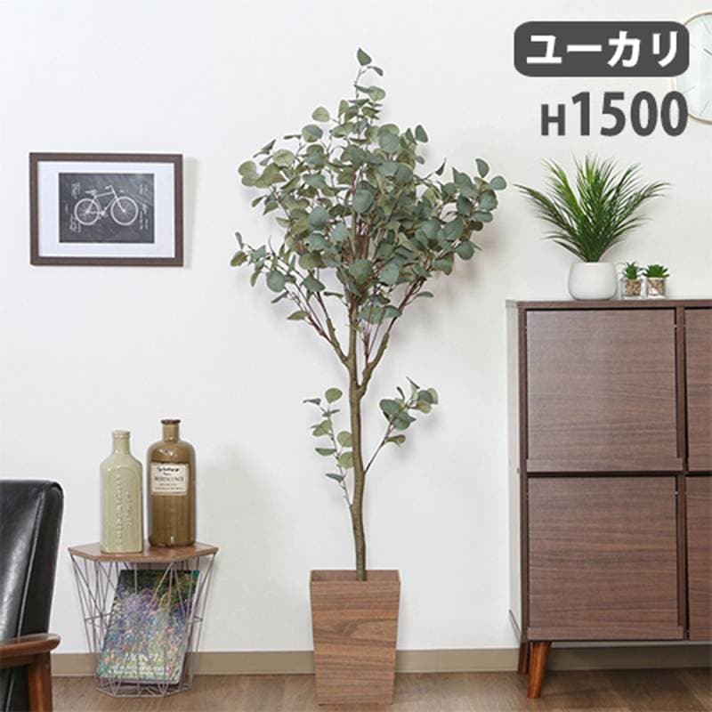 フェイクグリーン ユーカリ 幅850×奥行700×高さ1500mm アート