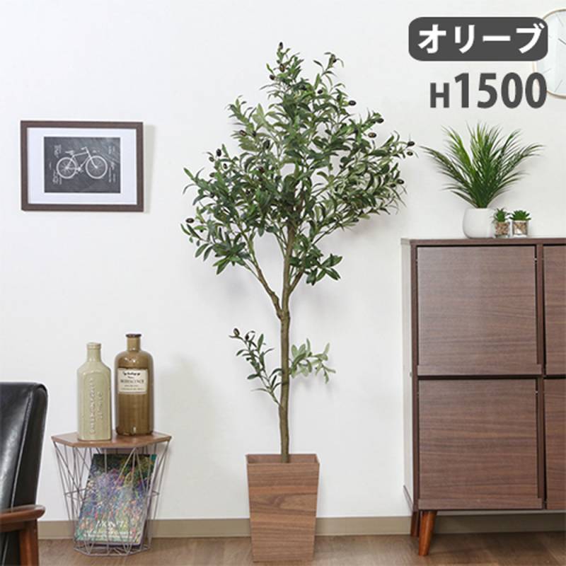 フェイクグリーン オリーブ 幅750×奥行550×高さ1500mm アートグリーン