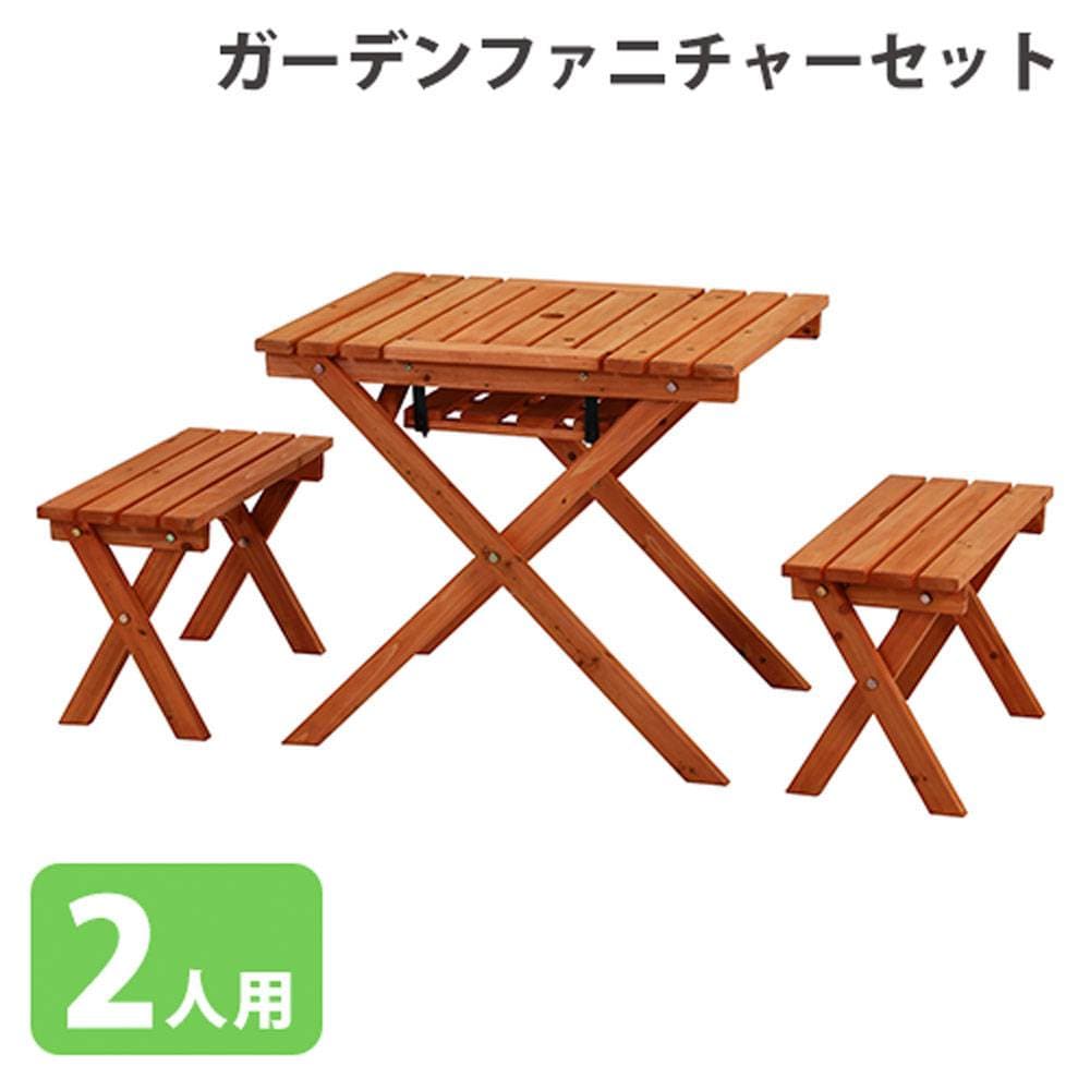ガーデンファニチャー セット 3点セット テーブルセット ガーデン