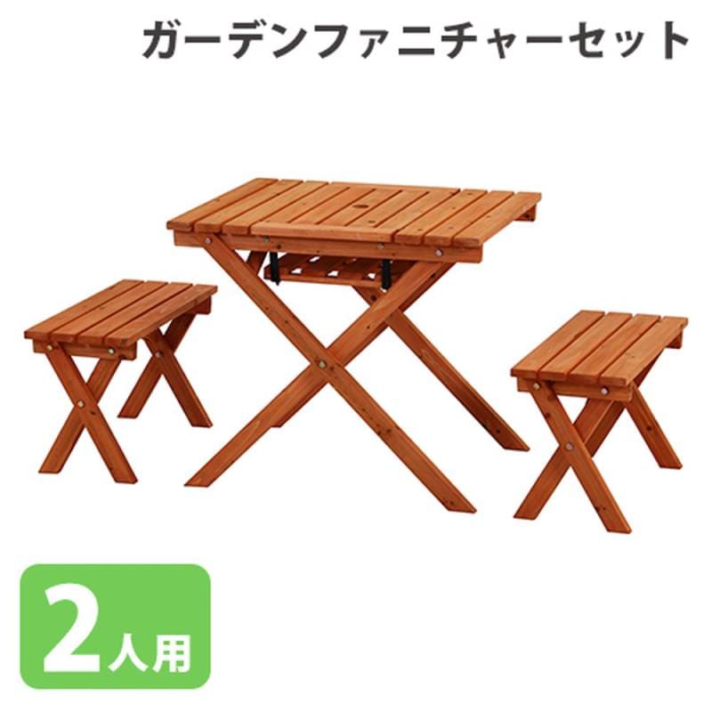 ガーデンファニチャー セット 3点セット テーブルセット ガーデン