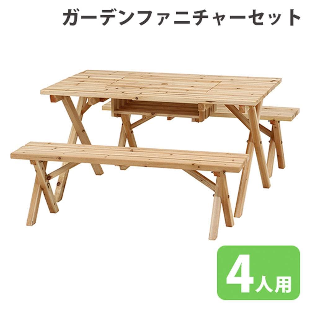 ガーデンファニチャー セット 3点セット テーブルセット ガーデン