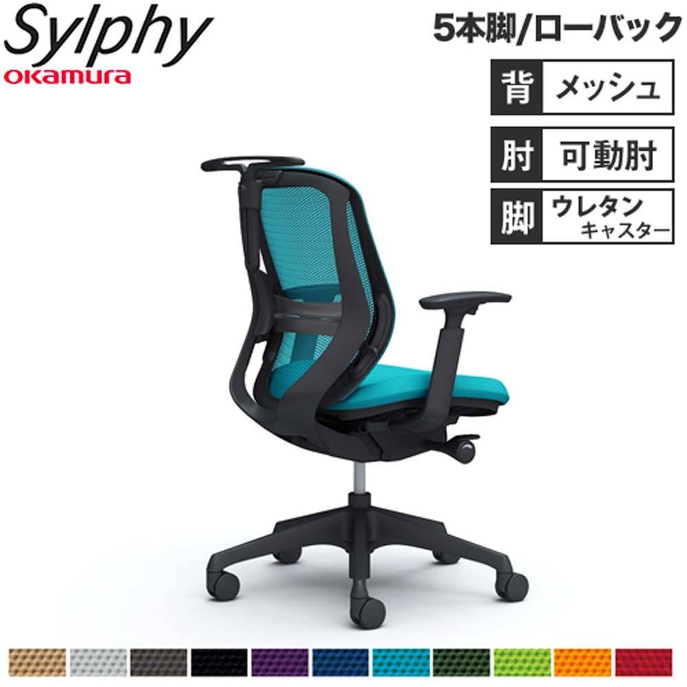 オフィスチェア オカムラ シルフィー 5本脚 ハイバック C635BZ（商品