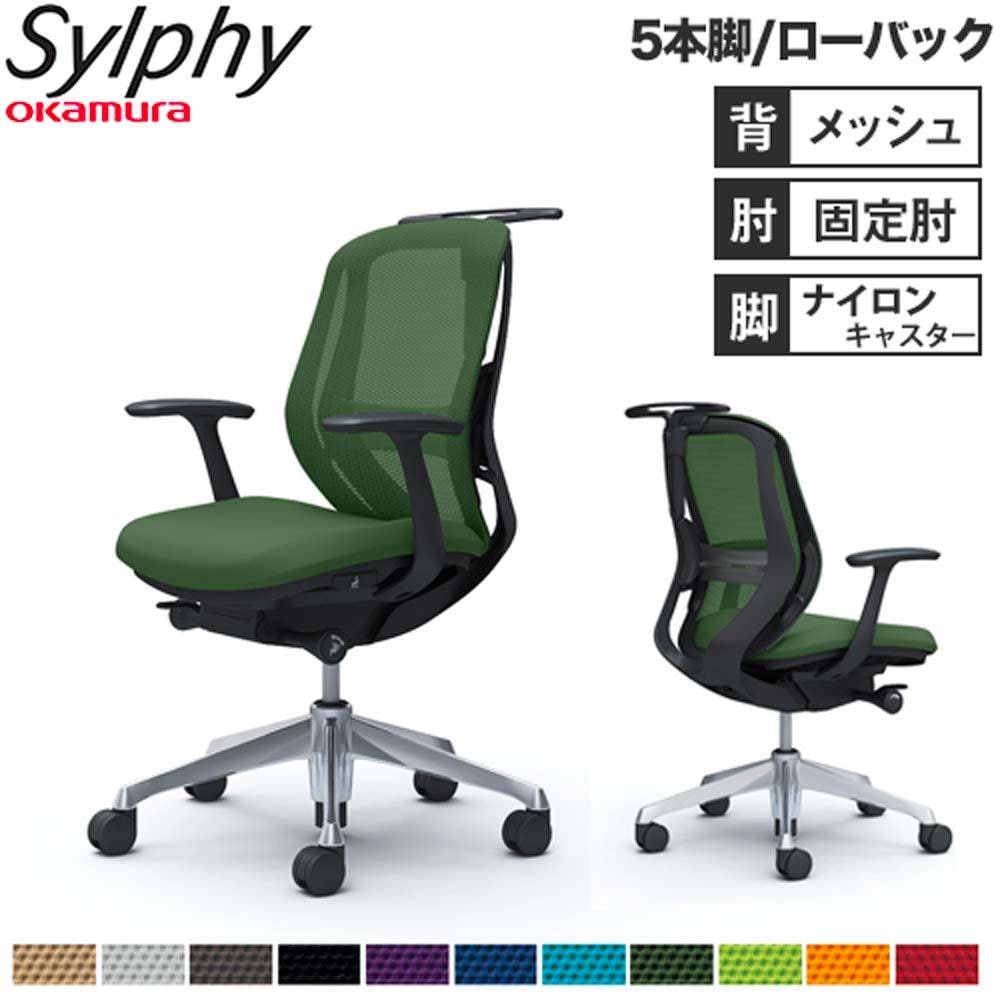 オフィスチェア オカムラ シルフィー 5本脚 ハイバック C685BS（商品