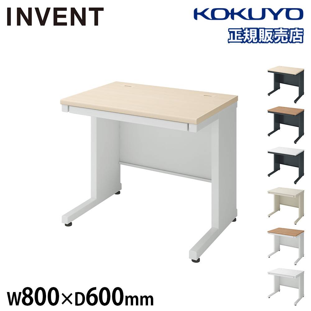 オフィスデスク コクヨ インベント 幅800×奥行600mm 平机 TKG
