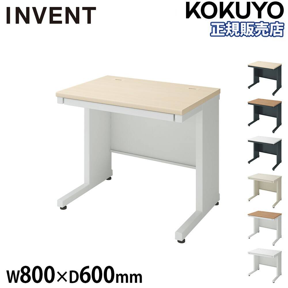 オフィスデスク コクヨ インベント 幅1400×奥行700mm 平机 TKG-B147