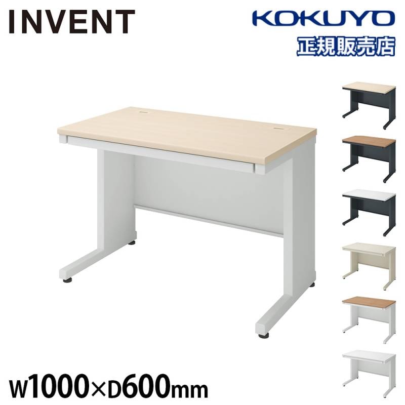 コクヨ 長机 テーブル 150×45cm オフィス家具 コクヨ 長机 テーブル 150×45cm オフィス家具 コクヨ 長机