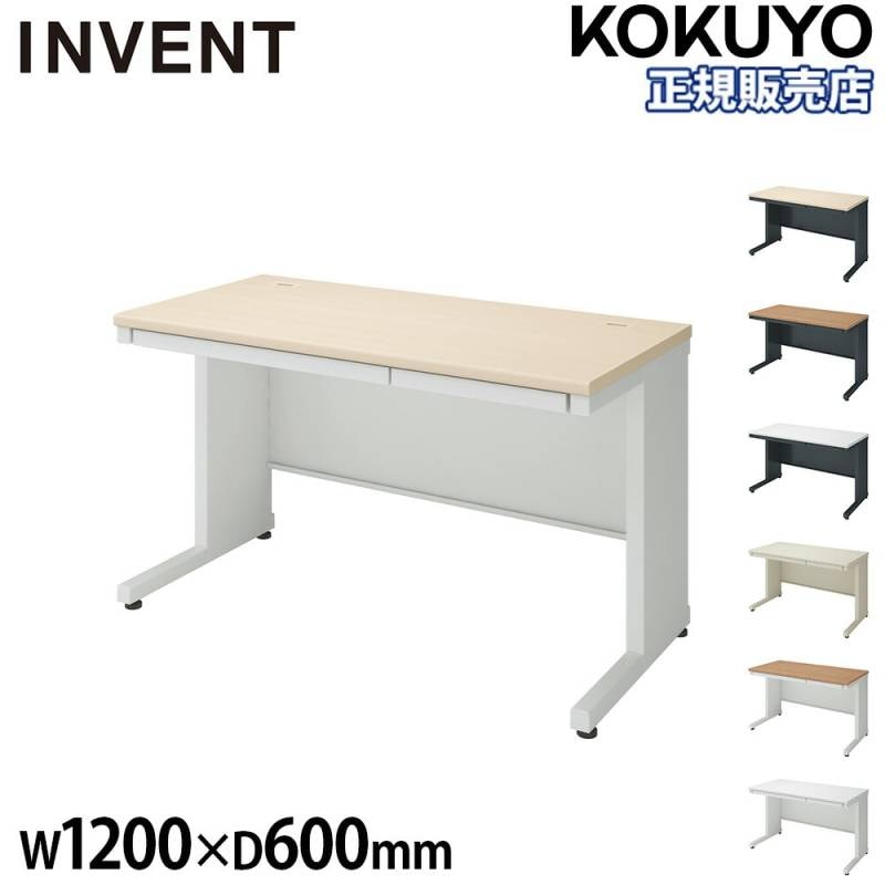 オフィスデスク コクヨ インベント 幅1200×奥行600mm 平机 TKG-B126