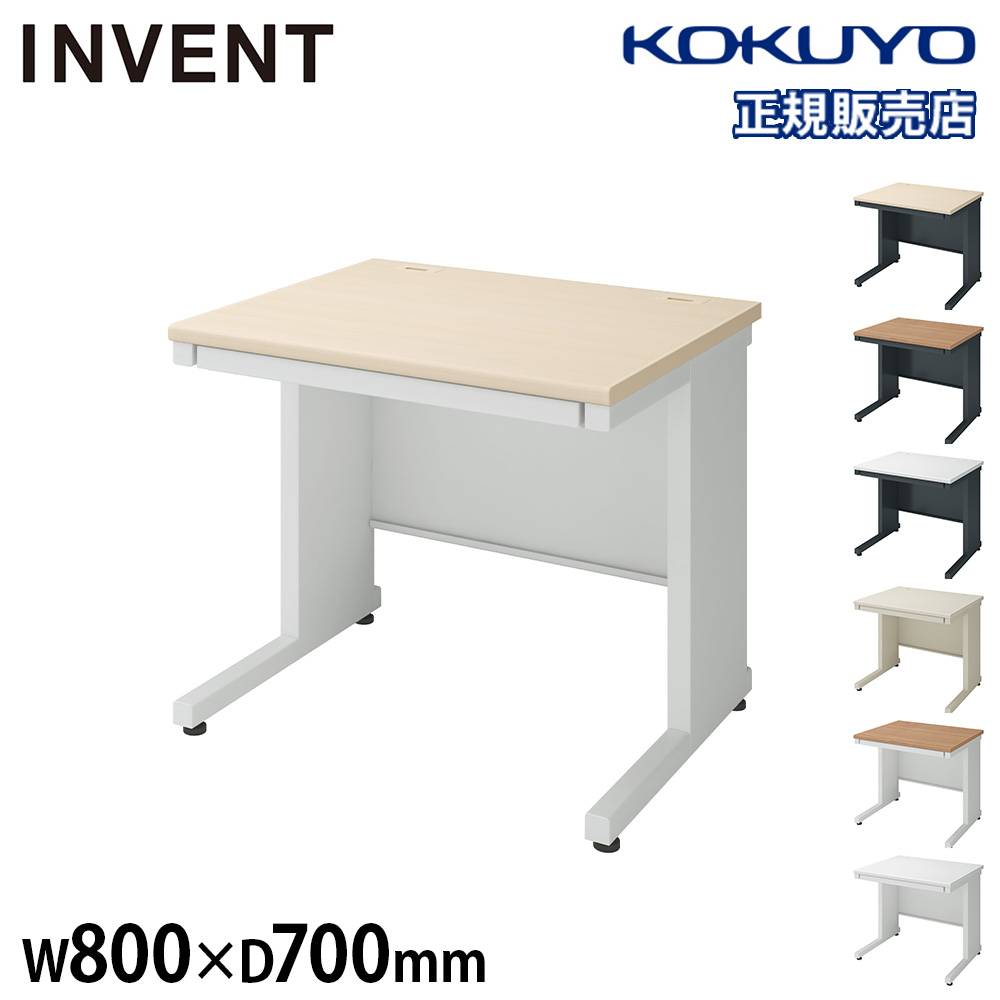 オフィスデスク コクヨ インベント 幅1000×奥行700mm 平机 TKG-B107