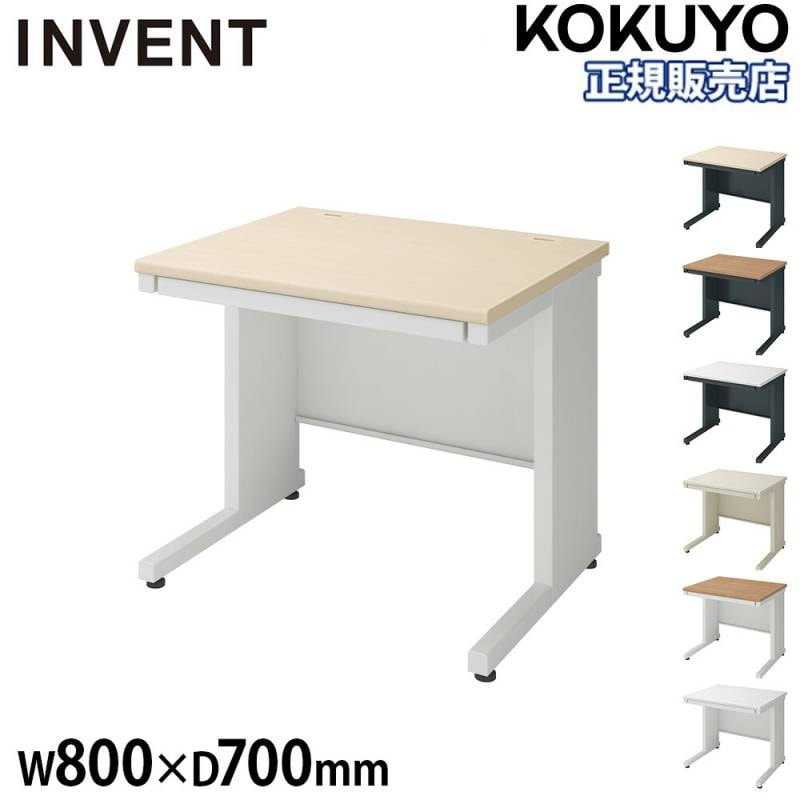 オフィスデスク コクヨ インベント 幅1000×奥行700mm 平机 TKG-B107