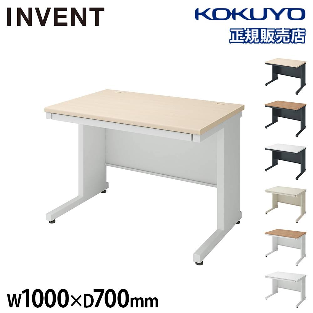 タカ　コクヨ　片袖机　TKG-D107 オフィスデスク コクヨ インベント 幅1000×奥行700mm 片袖机 TKG