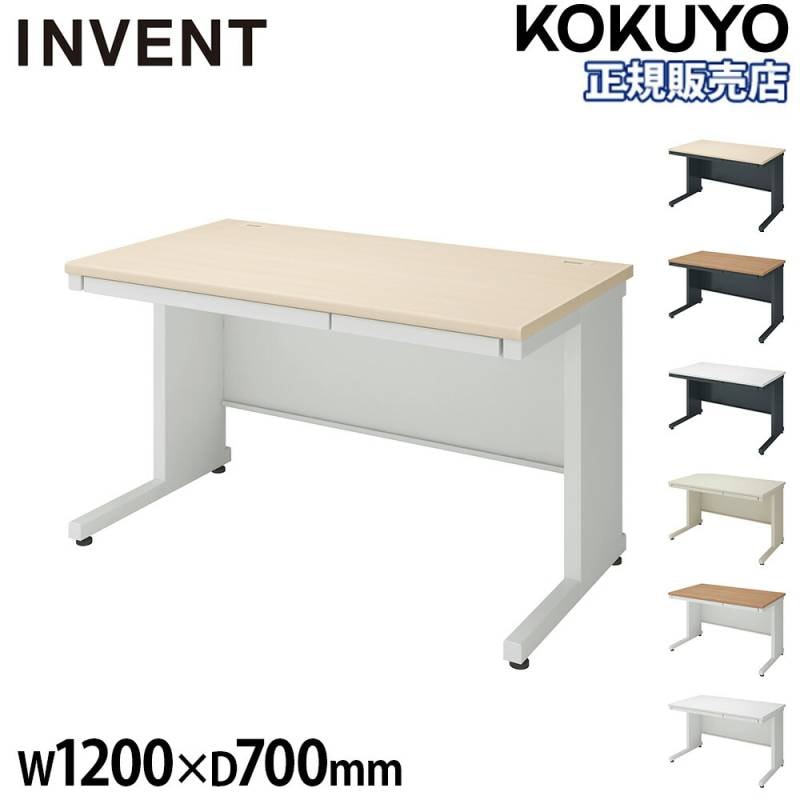 KOKUYO 両袖机 TKG-DD147 インベント 幅140㎝ デスク 事務机 両袖 コクヨ INVENT 机  札幌市 厚別店 コクヨ インベントデスク INVENT両袖机 幅1400×奥行700×高さ700mmラ