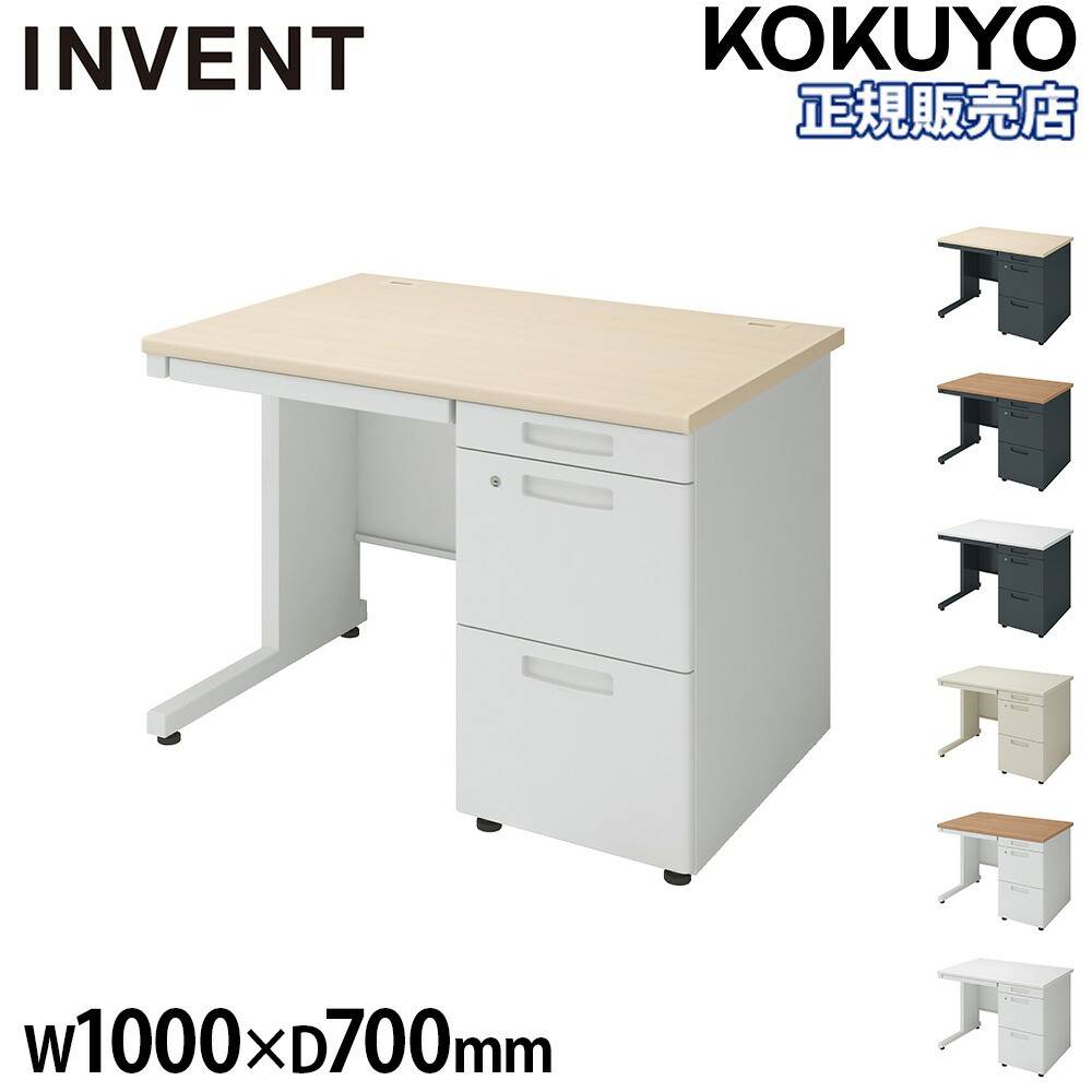 オフィスデスク コクヨ インベント 幅1400×奥行700mm 片袖机 TKG-D147