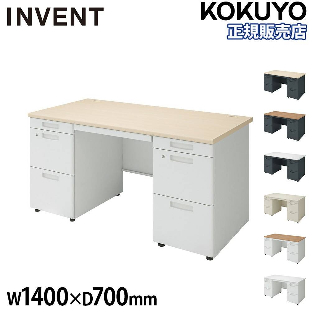 コクヨ　事務机　6セット オフィスデスク コクヨ インベント 幅1400×奥行700mm 両袖机 TKG-DD147