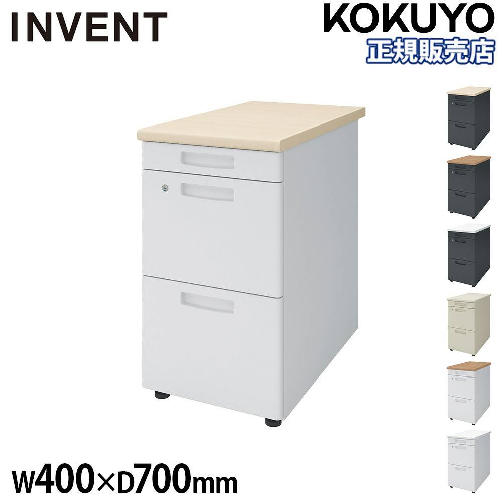 デスクワゴン コクヨ インベント 3段 鍵付き TKG-V3（商品番号：ko-tkg