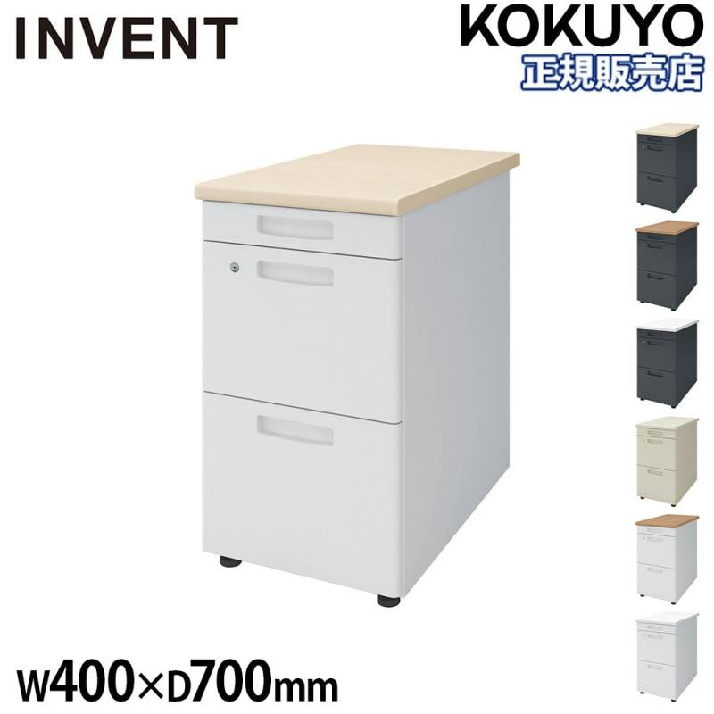 デスクワゴン コクヨ インベント 3段 鍵付き TKG-V3（商品番号：ko-tkg