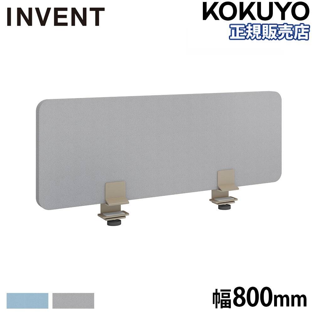 デスクトップパネル クランプ式 幅800×高さ353mm マグネット対応 SHDTP