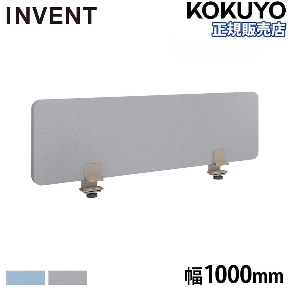 デスクパネル 幅1000mm ピン対応 日本製 デスクトップパネル DLP-103