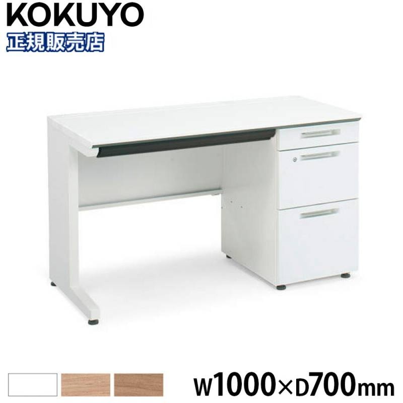 デスクワゴン コクヨ インベント 3段 鍵付き TKG-V3（商品番号：ko-tkg