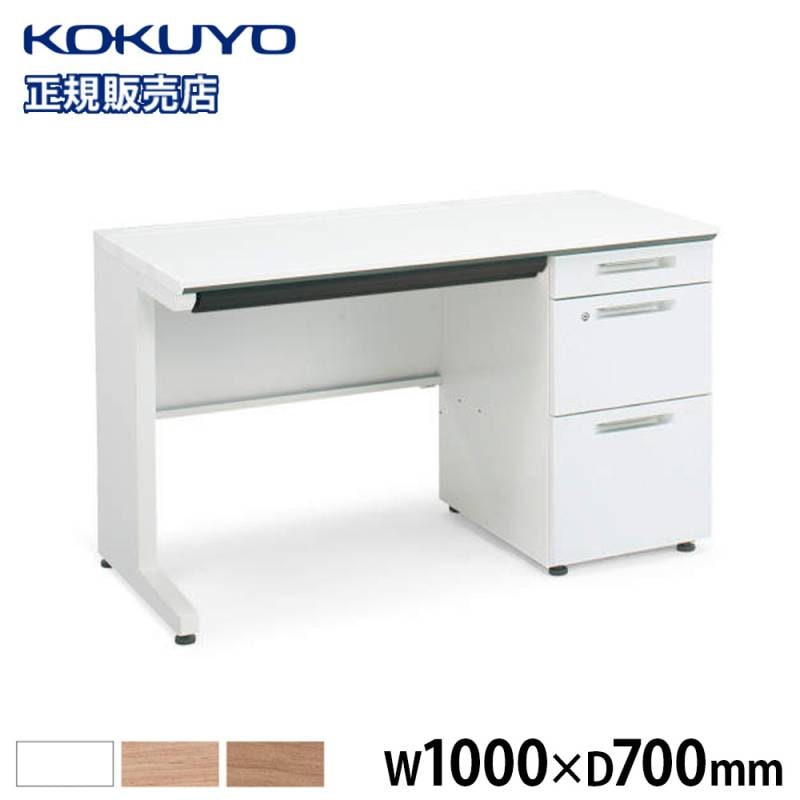 オフィスデスク コクヨ 幅1000×奥行700mm A4 片袖机 SD-ISN107LCAS