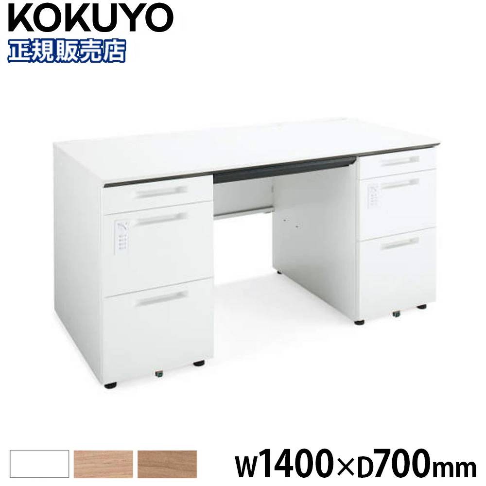 オフィスデスク コクヨ 幅1500×奥行700mm A4B4 両袖机 SD-ISN157CABS