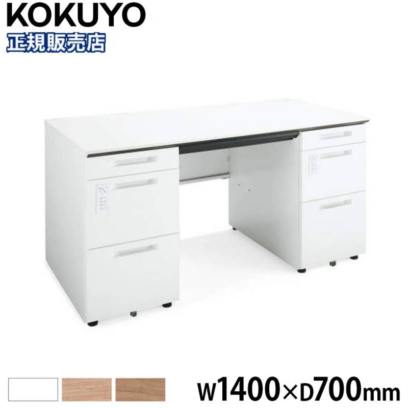 デスクワゴン コクヨ インベント 3段 鍵付き TKG-V3（商品番号：ko-tkg