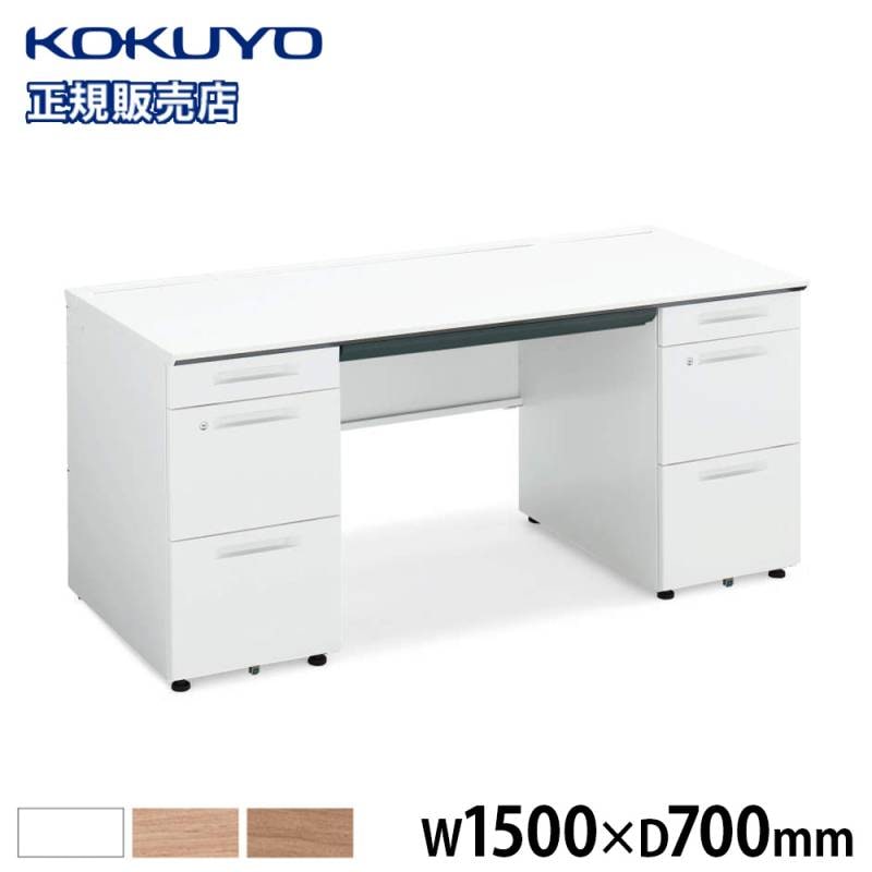 両袖机 オフィスデスクの通販 オフィス家具のLOOKIT(ルキット)