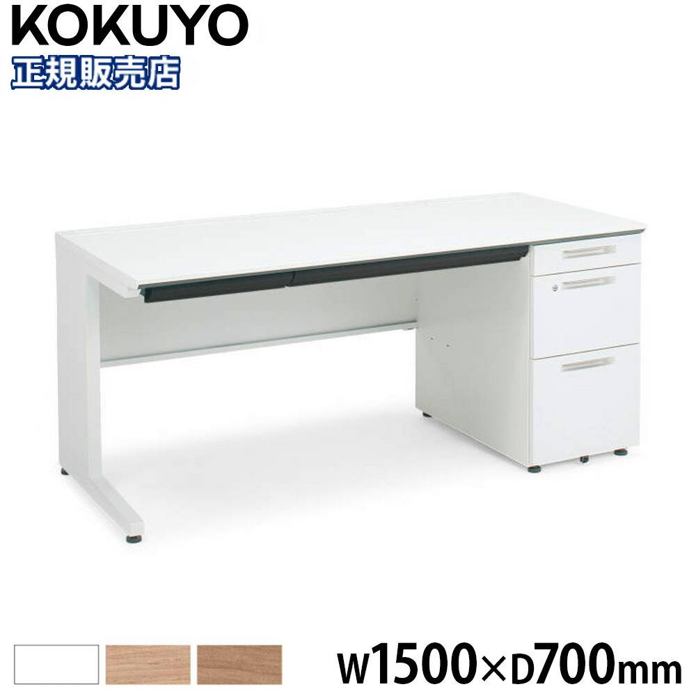 オフィスデスク コクヨ 幅1000×奥行700mm A4 片袖机 SD-ISN107LCAS 