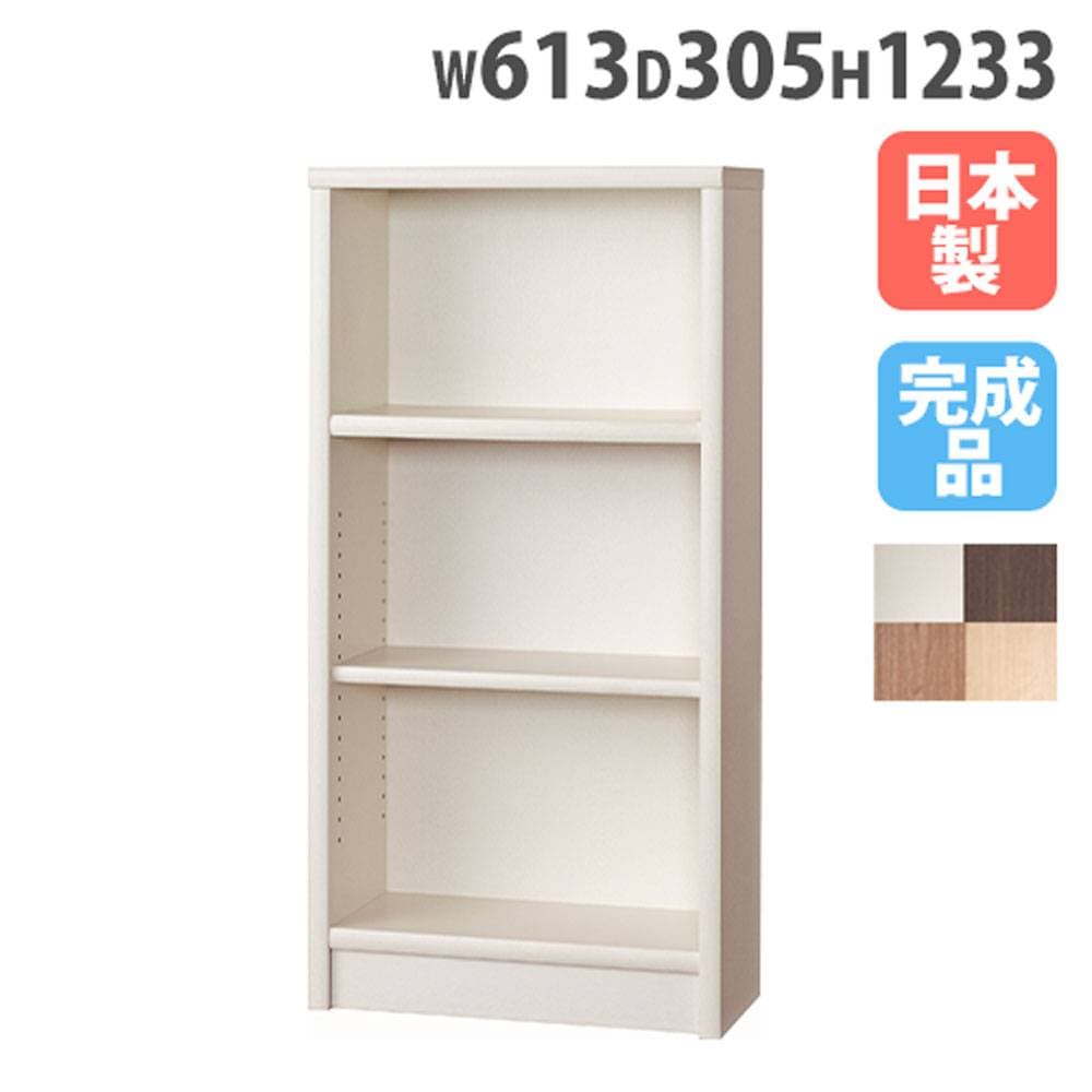 本棚 ロータイプ 幅753×奥行305×高さ873mm 可動棚板 オープンラック